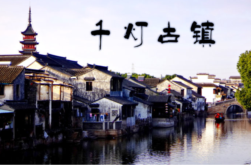 千灯.png
