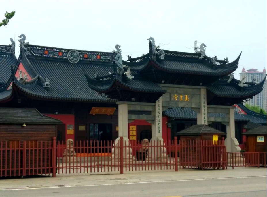 玉皇宫.png