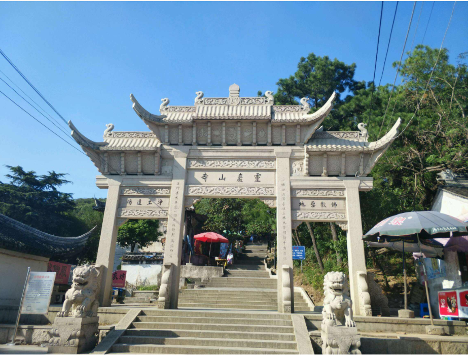 灵岩山寺1.png