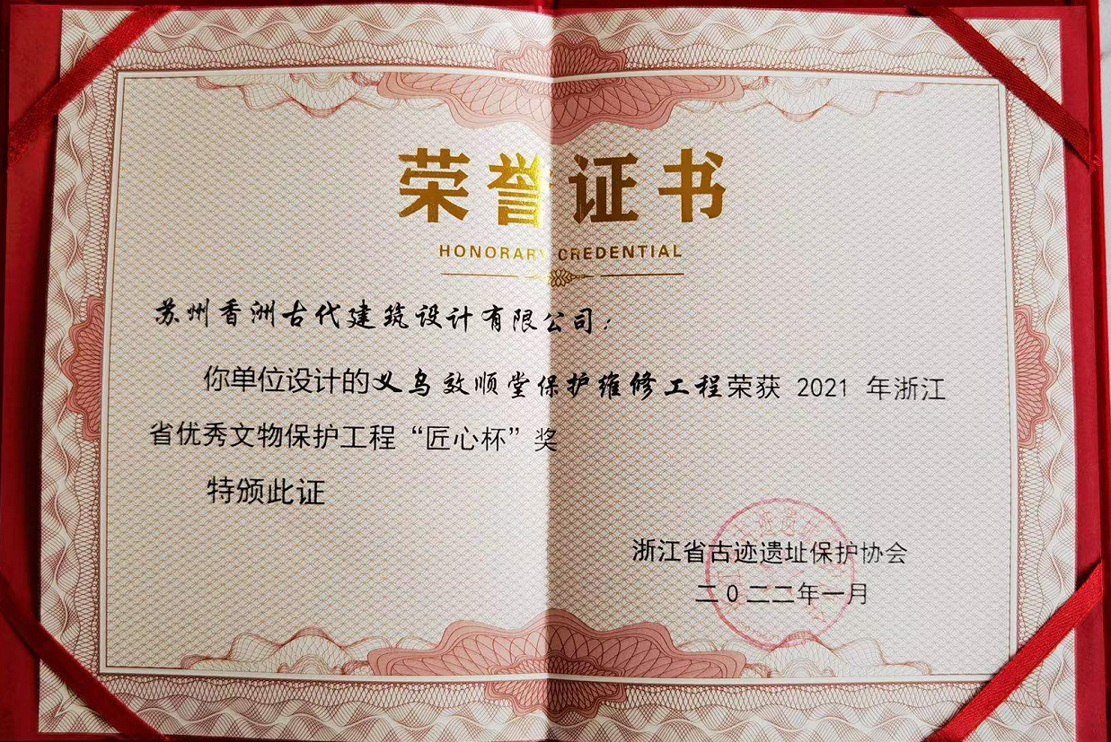 微信图片_20220124091024.png